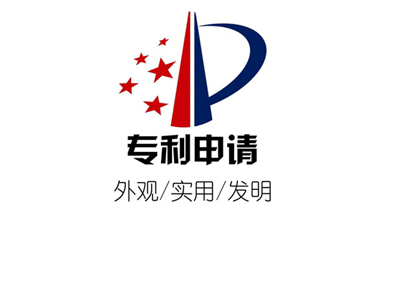 非正常專利行為認定后該如何處理？